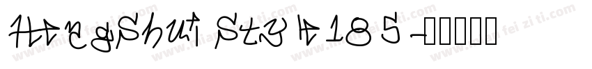 HengShui Style185字体转换
